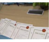 探秘廣東企業(yè)文化 從熱賣(mài)促銷看網(wǎng)絡(luò)文化經(jīng)營(yíng)的創(chuàng)新實(shí)踐